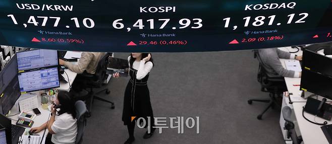 서울 중구 하나은행 딜링룸. 김예연 인턴기자 kimye@