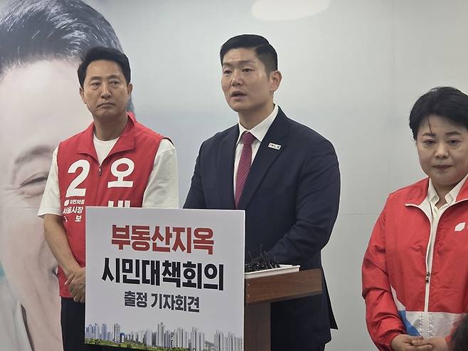 ▲김재섭 공동선대위원장. 사진=장혜원 기자