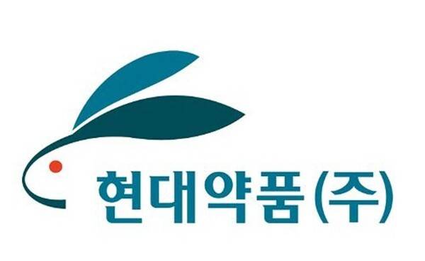 현대약품 약사공론 DB.