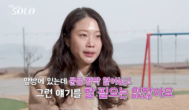 SBS플러스, ENA
