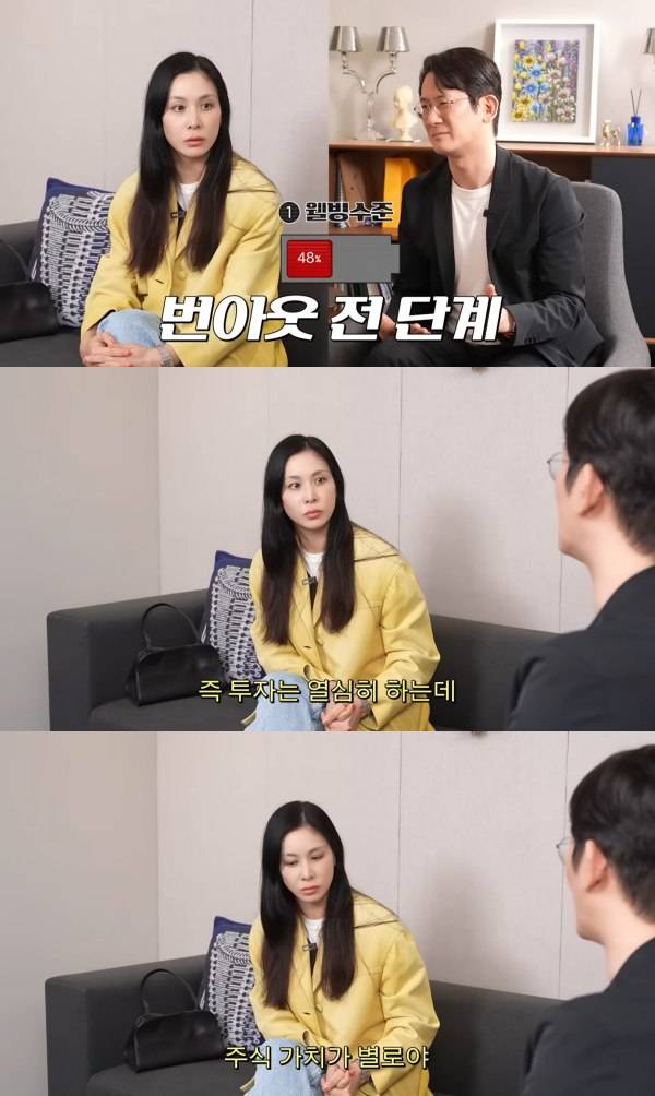 ⓒ유튜브 영상 캡처