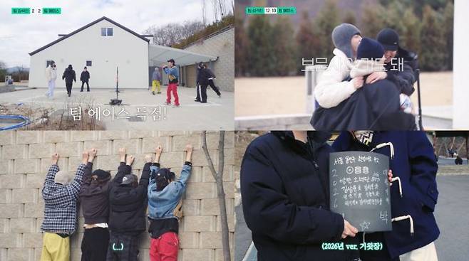 '달려라 방탄' 한 장면. 빅히트뮤직(하이브) 제공