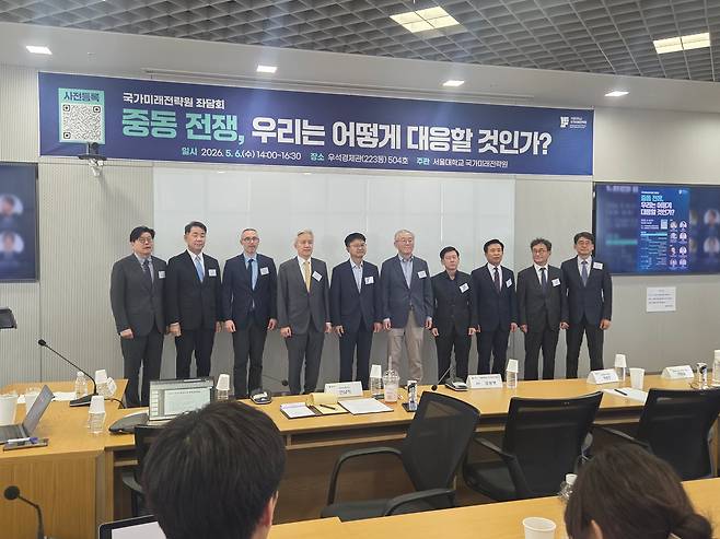 6일 서울 관악구 서울대 우석경제관에서 서울대 국가미래전략원 주최로 '중동 전쟁, 우리는 어떻게 대응할 것인가' 좌담회가 진행됐다. /권순완 기자