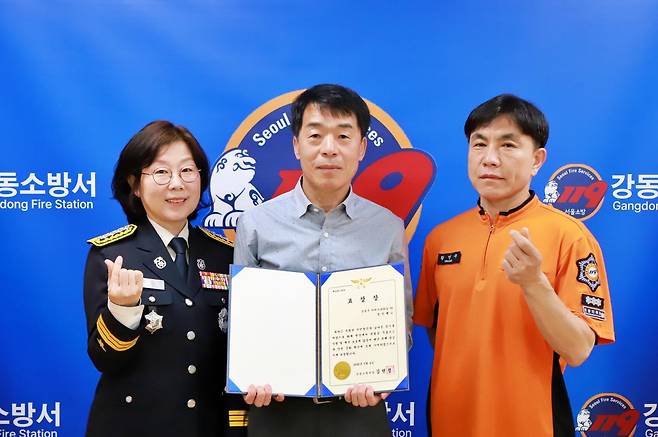 화재 진압 유공 표창을 받은 정진행 씨 모습. 사진=강동소방서 제공