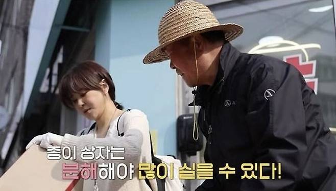 사진 I 유튜브 채널 ‘나도 최강희’