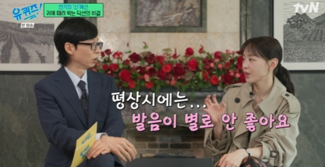 사진제공=tvN 캡처&nbsp;