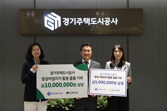 이종선 경기주택도시공사 부사장(중앙)이 여인미 초록우산 어린이재단 경기지역본부장(왼쪽)과 김명진 광교노인복지관장(오른쪽)을 만나 지역 어린이와 노인들을 위한 물품 기부식을 가졌다. [사진=경기주택도시공사]
