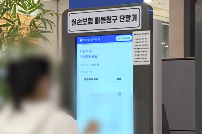 (sbs 캡처)