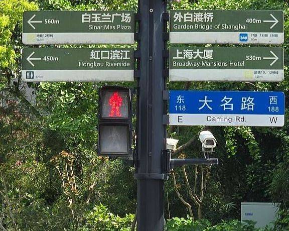 상하이 도로 위 횡단보도에서 신호를 기다릴 떄마다 건너편에서 나를 정면으로 응시하는 CCTV 시선이 서늘했다. CCTV가 촘촘한 서울보다 상하이는 훨씬 더 직접적으로 감시하는 느낌을 준다. 안혜리 기자