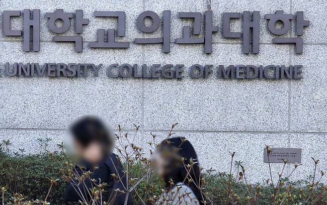 지역의사제 전형은 ‘10년 의무 복무’라는 강한 조건이 붙어 있어 합격선이 지역인재 전형보다 더 낮아질 것으로 예상된다. 지난달 7일 대전의 한 의대 캠퍼스 모습. 김성태 객원기자