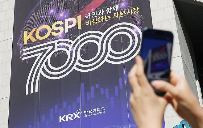6일 서울 영등포구 한국거래소 서울사무소 외벽에 '코스피 7000시대' 개막을 축하하는 현수막이 붙어 있다. 연합뉴스