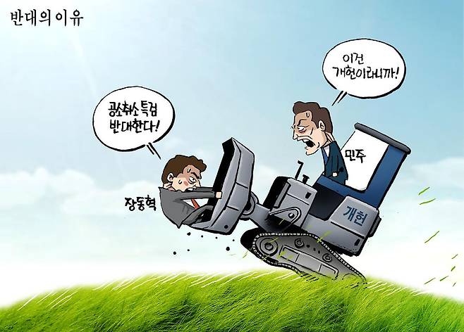 만평