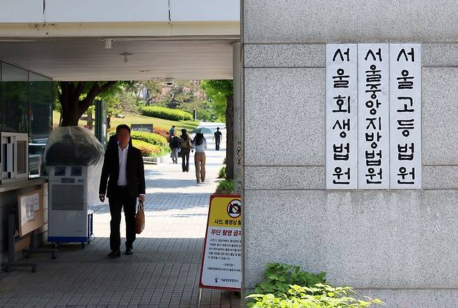 김건희 여사의 도이치모터스 주가조작 등 혐의 사건 항소심을 담당한 신종오 서울고등법원 판사가 6일 새벽 숨진 채 발견됐다. 사진은 이날 서울 서초구 서울법원종합청사 입구. 사진공동취재단