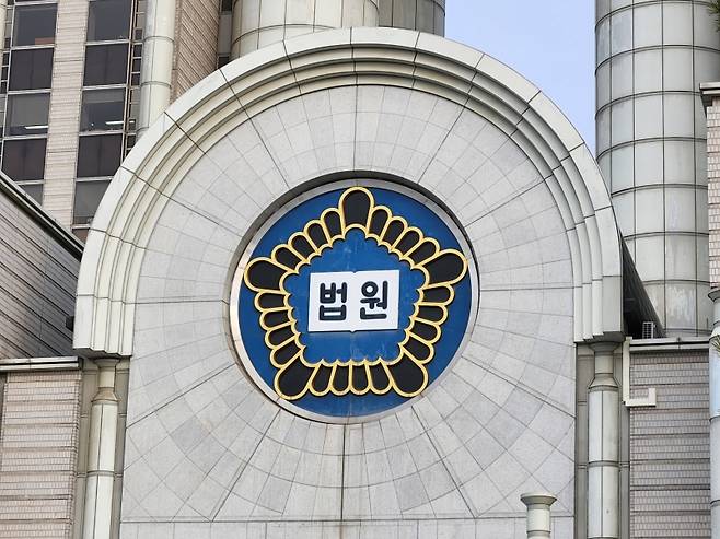 ▲ 법원 외경 [연합뉴스]