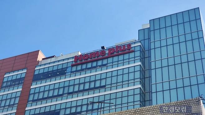 홈플러스 강서점 모습. 사진=오세성 기자