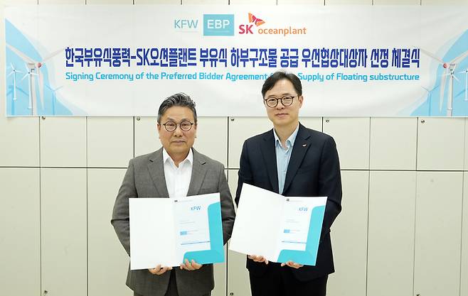 (왼쪽부터) 박장호 한국부유식풍력 사업총괄과 김정훈 마케팅·PM센터장이 기념사진을 찍고 있다. [SK오션플랜트 ]