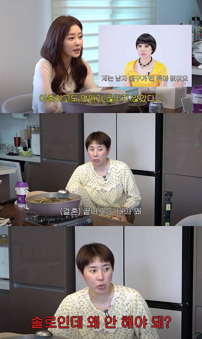 그룹 쥬얼리 출신 가수 서인영이 이혼 후에도 연애를 계속 했다고 밝혔다. /사진=유튜브 채널 '개과천선 서인영' 영상