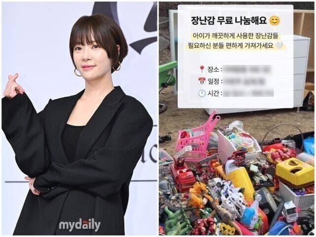 / 마이데일리, 황정음 SNS