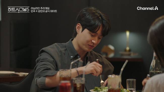 사진=채널A ‘하트시그널5’