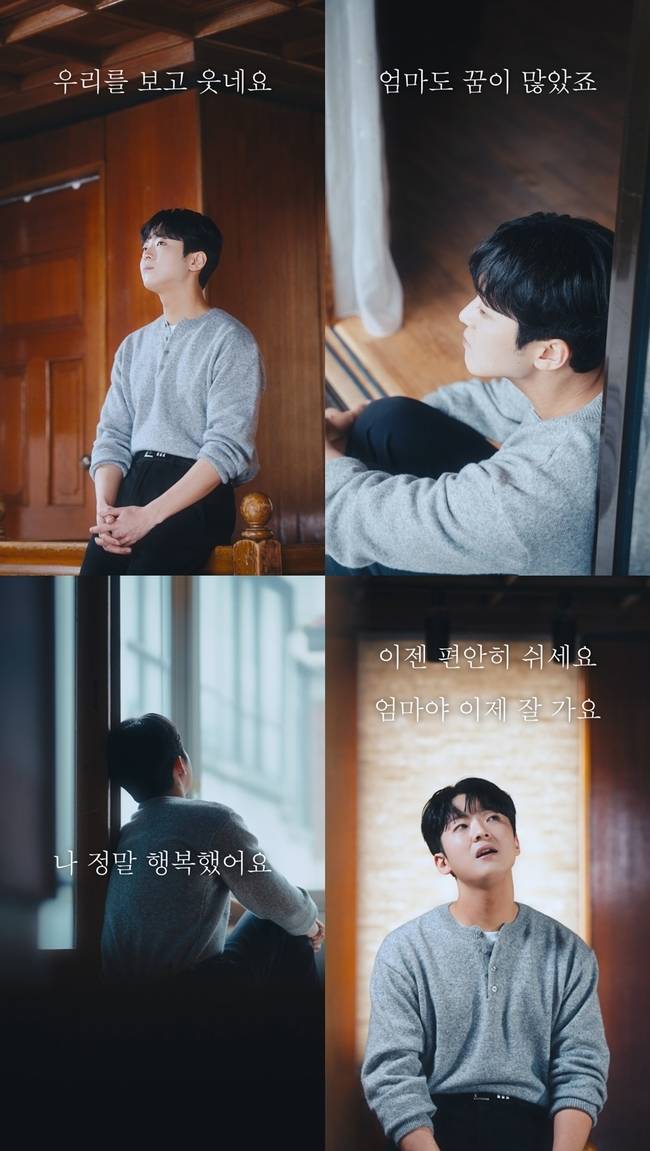 박민수 무명전설