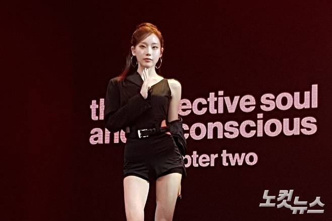 빌리 션. 김수정 기자