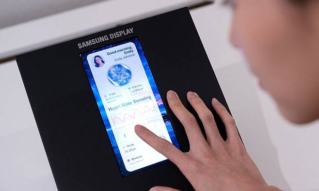 센서 OLED. 삼성디스플레이 제공
