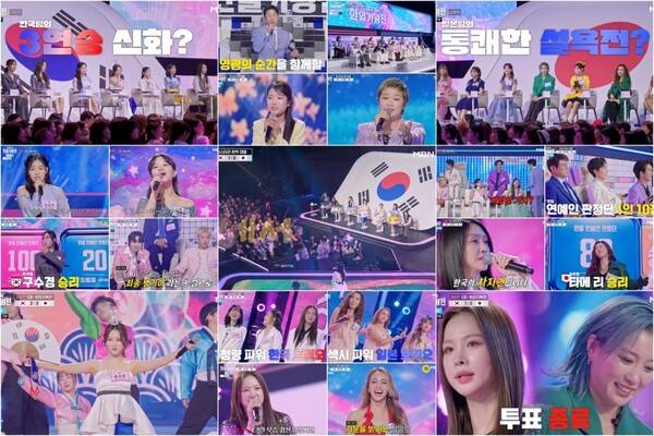 ▲ 5일 방송된 '2026 한일가왕전' 4회에서 솔지가 본 이오누에와 리벤치 매치에서 대승을 거두는 등 다양한 무대로 충격과 감동을 안겼다. 제공|크레아 스튜디오