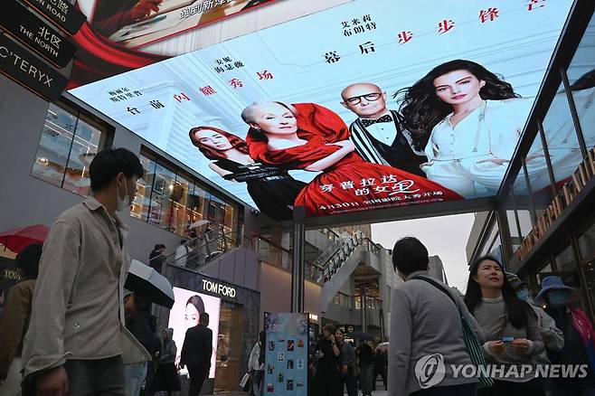 중국 베이징 쇼핑몰에 설치된 '악마는 프라다를 입는다 2' 광고 [AFP 연합뉴스 자료사진. 재판매 및 DB금지]