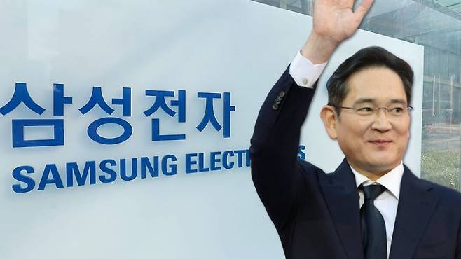 삼성전자 이재용 회장 [경인방송PG]