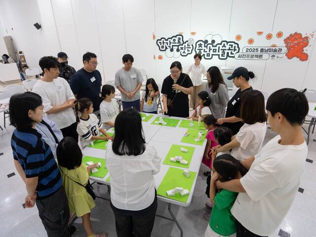 ▲ 충남미술관 사전 프로젝트 연계 교육 프로그램_진행 모습(천안시립미술관)-충남도 제공