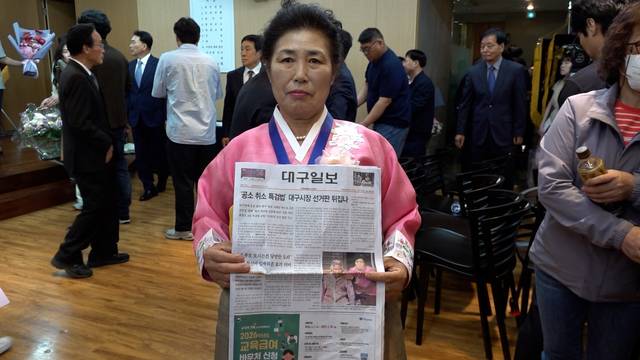 7일 대구 남구 보화원회관에서 열린 '제69회 보화상 시상식'에서 최고 영예인 본상을 수상한 김순옥 씨가 자신의 사연이 대문짝만하게 실린 본보(대구일보) 6일 자 1면 지면을 들고 기념촬영을 하고 있다. 김용국기자