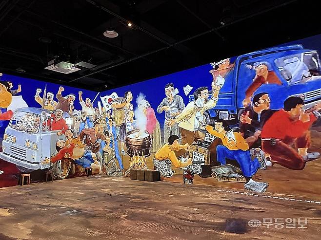 G.MAP이 5·18민주화운동 특별기획전 ‘완전한 것들의 틈’을 기념해 ‘민족해방운동사’를 몰입형 미디어아트작품으로 복원했다.