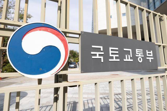 정부세종청사 국토교통부 전경 [사진=유대길 기자]