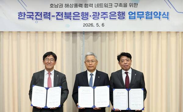▲박춘원 전북은행장(왼쪽부터), 김동철 한전 사장, 정일선 광주은행장이 기념촬영을 하고 있다.