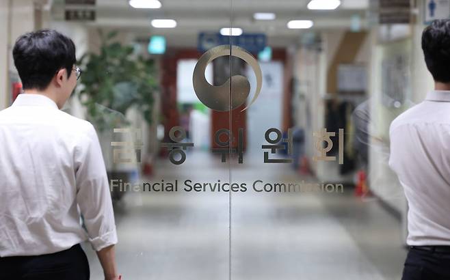 서울 종로구 정부서울청사 내 금융위원회 모습. 사진=연합뉴스