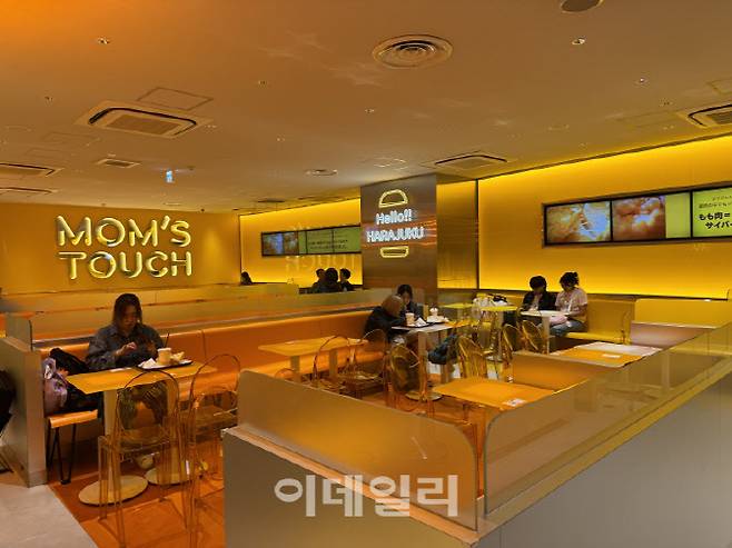 맘스터치가 일본가맹사업을 확대하고 있다. 사진은 일본 하라주쿠점. (사진=신수정 기자)