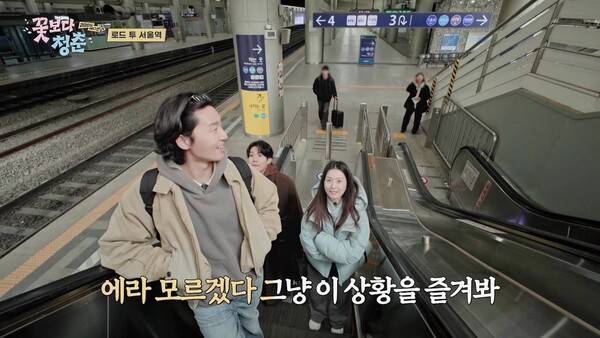 사진제공=tvN
