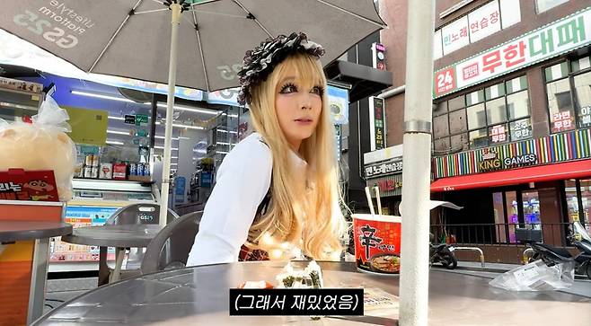 배우 이민정 유튜브