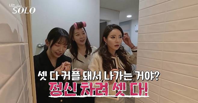 SBS플러스, ENA