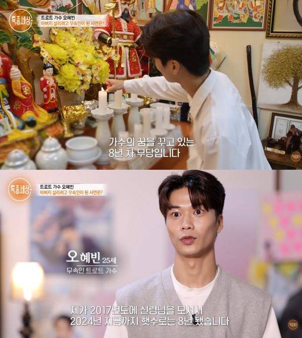 ⓒ유튜브 영상 캡처