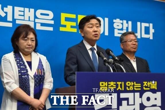 7일 전주시 완산구 효자동 전북도의회 브리핑룸에서 김관영 전북도지사 예비후보가 6·3 지방선거 출마 기자회견을 하고 있다. /뉴시스