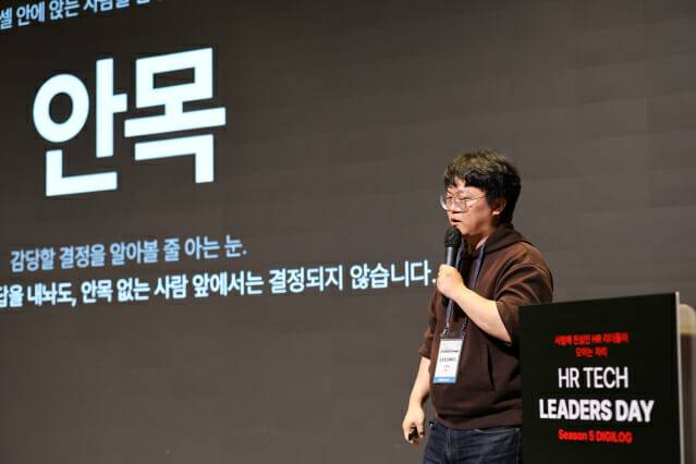 소프트스퀘어드 이하늘 대표
