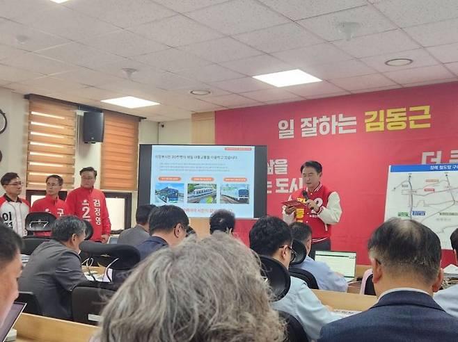 김동근 의정부시장 루보가 7일 의정부시청 기자실에서 기자회견을 열고, 철도·버스·도로·생활교통을 전면 개편하는 '의정부 교통혁신 4대 전략·22대 과제' 공약을 발표하고 있다. 이종구 기자