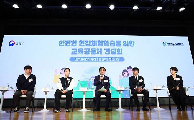 연합뉴스