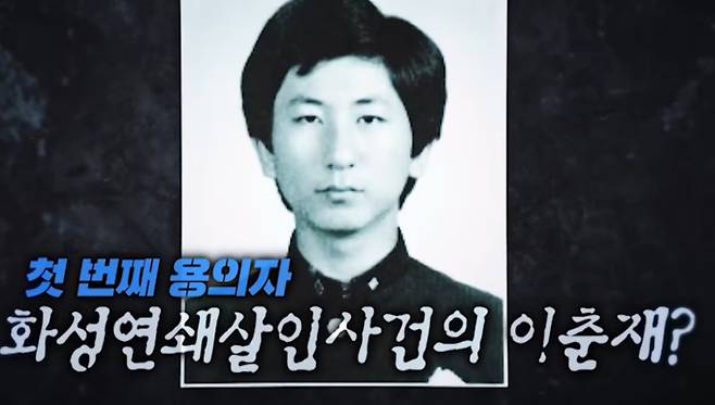 ‘꼬꼬무’