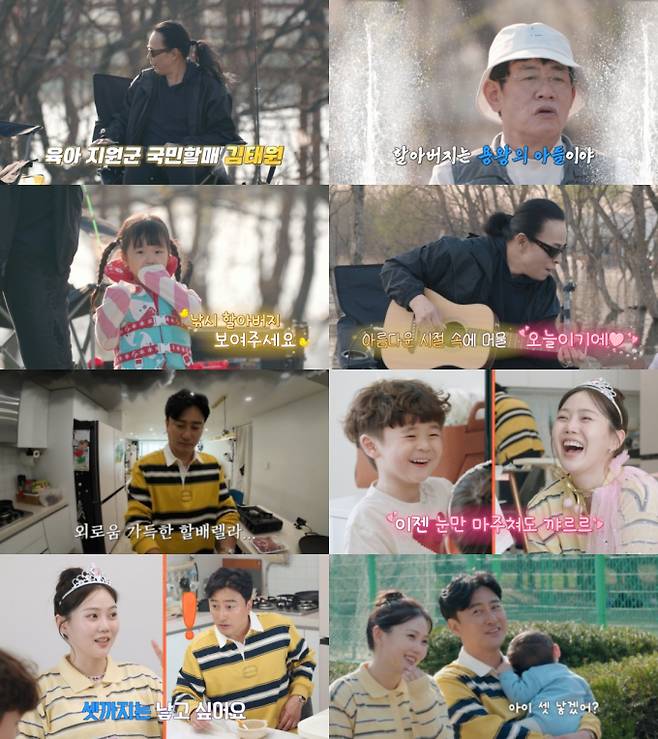 ‘육아인턴’ 오마이걸 효정이 밝힌 자녀 계획 (제공: tvN STORY)