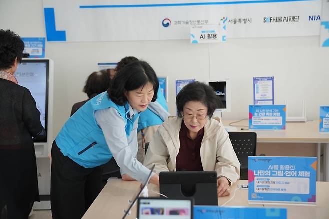 곰달래복지센터의 AI 체험존에서 한 주민이 'AI를 활용한 그림 체험'을 진행하고 있다./과기정통부 제공