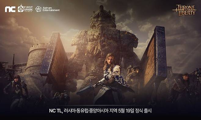 엔씨가 MMORPG '쓰론 앤 리버티'를 오는 19일 러시아, 동유럽, 중앙아시아 지역에 출시한다.ⓒ엔씨
