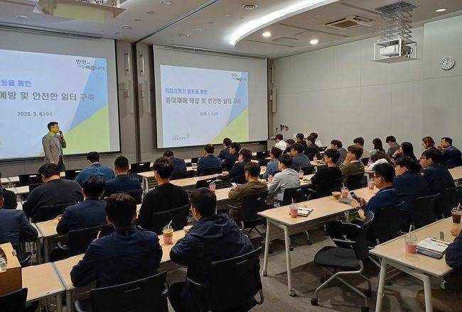부산항만공사(BPA, 사장 송상근)는 지난달 29일과 지난 6일 본사 및 부산항국제전시컨벤션센터(BPEX)에서 ‘위험성평가 사전교육’을 진행하고 있다. ⓒ부산항만공사