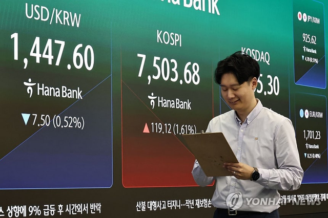 7일 오전 코스피는 장중 7500을 돌파하며 또 최고치를 경신했다. [연합뉴스]